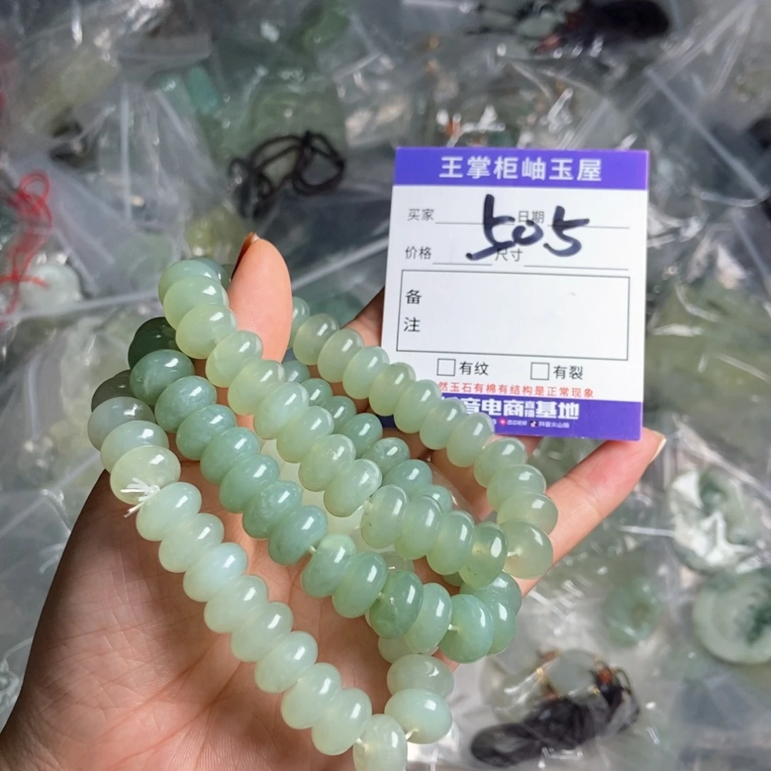 岫玉吊坠吊坠未镶嵌多样性，发一个