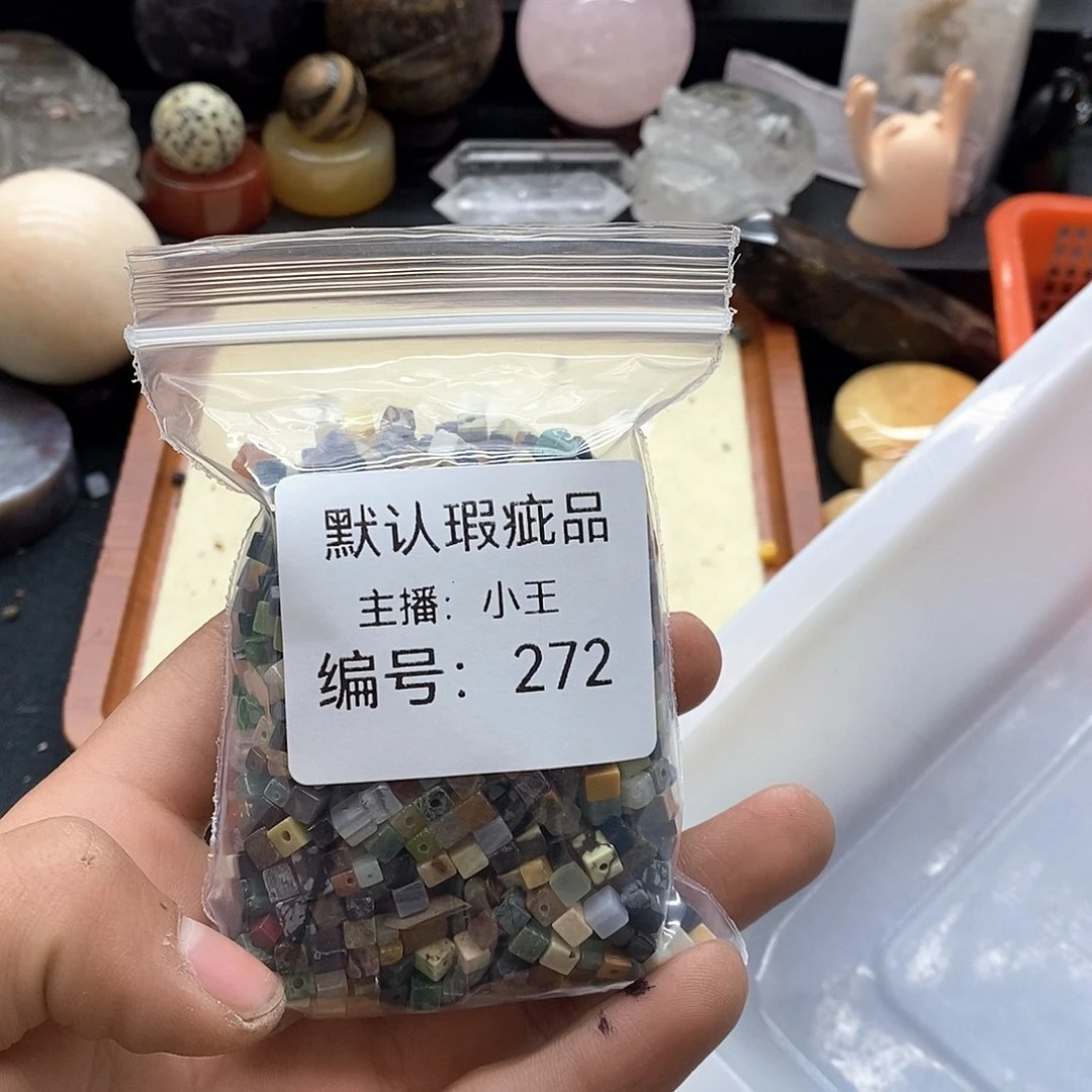 玛瑙/玉髓珠宝半成品合金夜****光