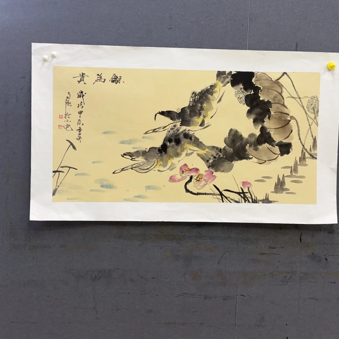 知***乐国画代志强三尺花鸟艺拍品