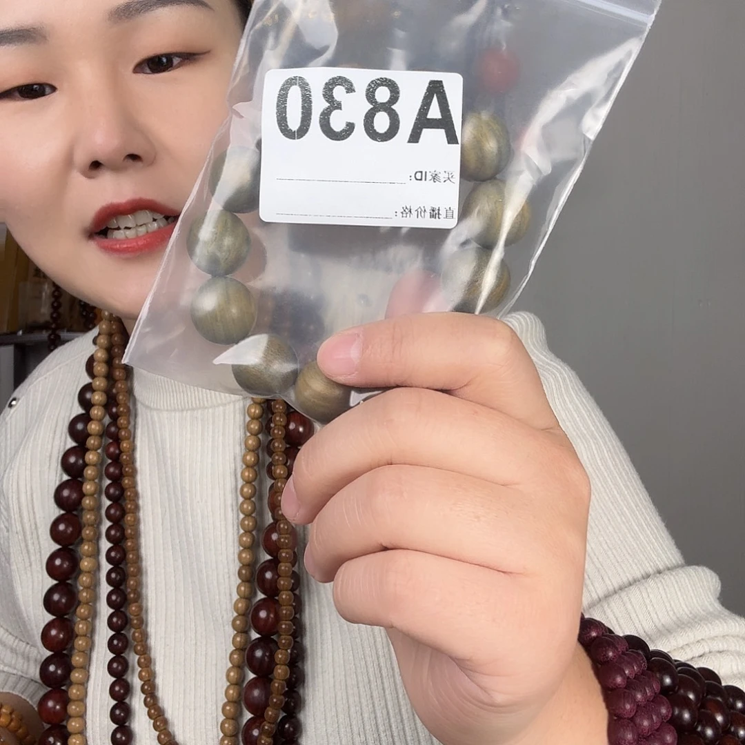 绿檀手串1.8幸福平安快乐