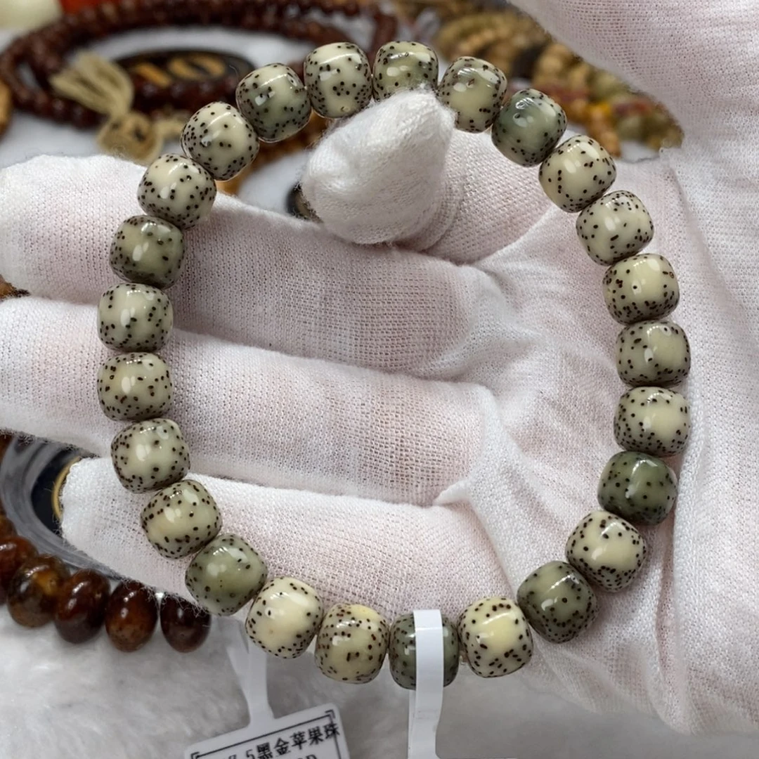 手串星月菩提9/8青花半壁留白果冻