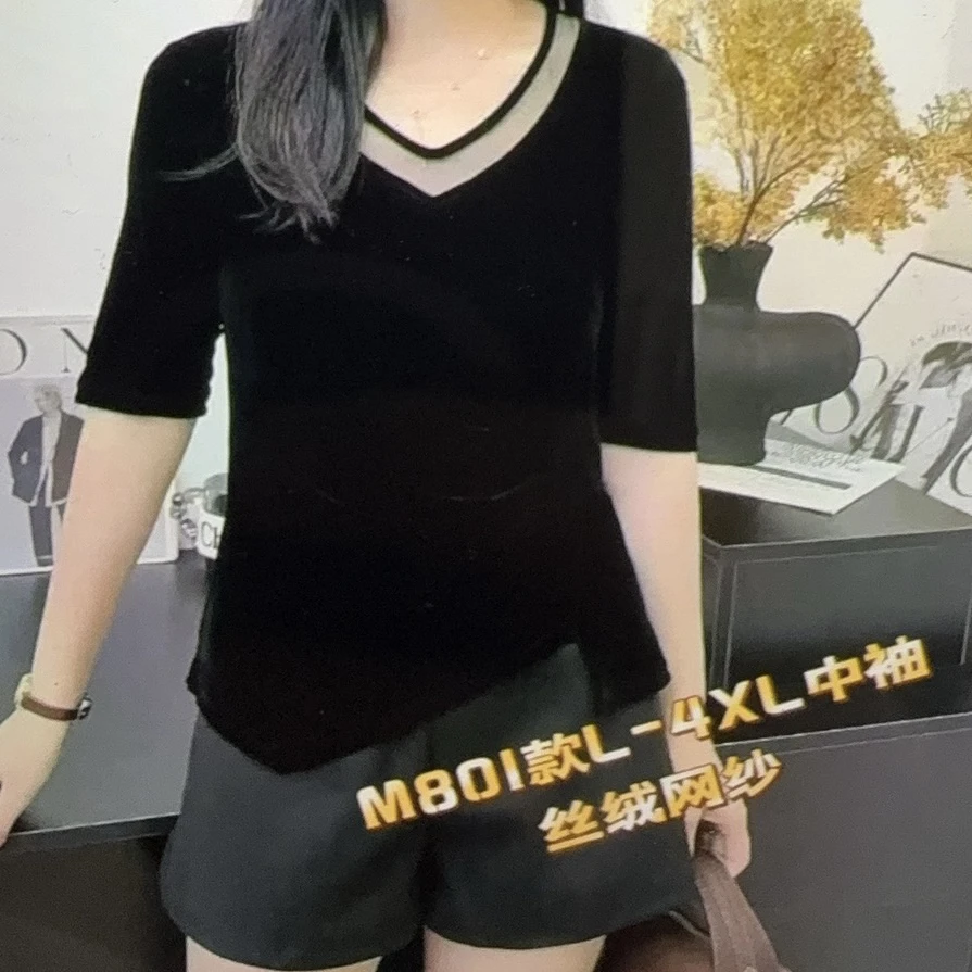 【公主屋现货】高端V领丝绒褶皱上衣801