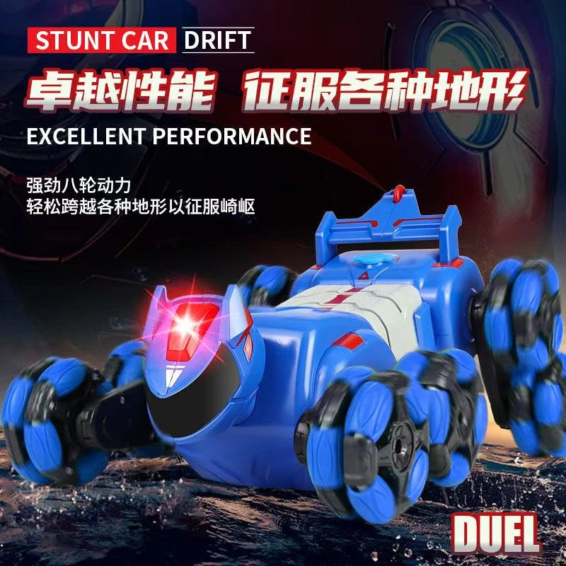 八轮特技玩具车狗狗遥控机械  单控