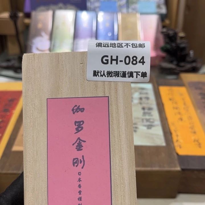 用***5瓷片084感谢分享感谢分享