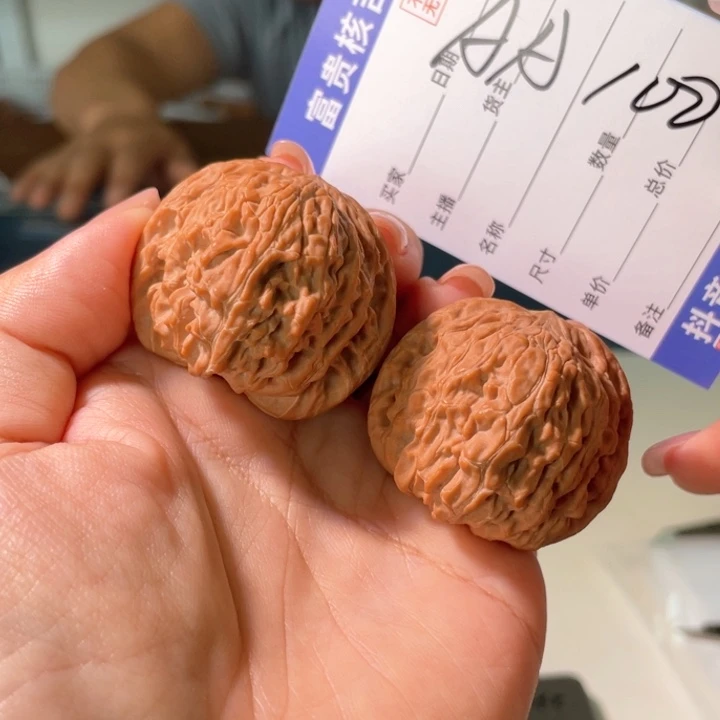 把件核桃39全品无修树爷爷磨盘