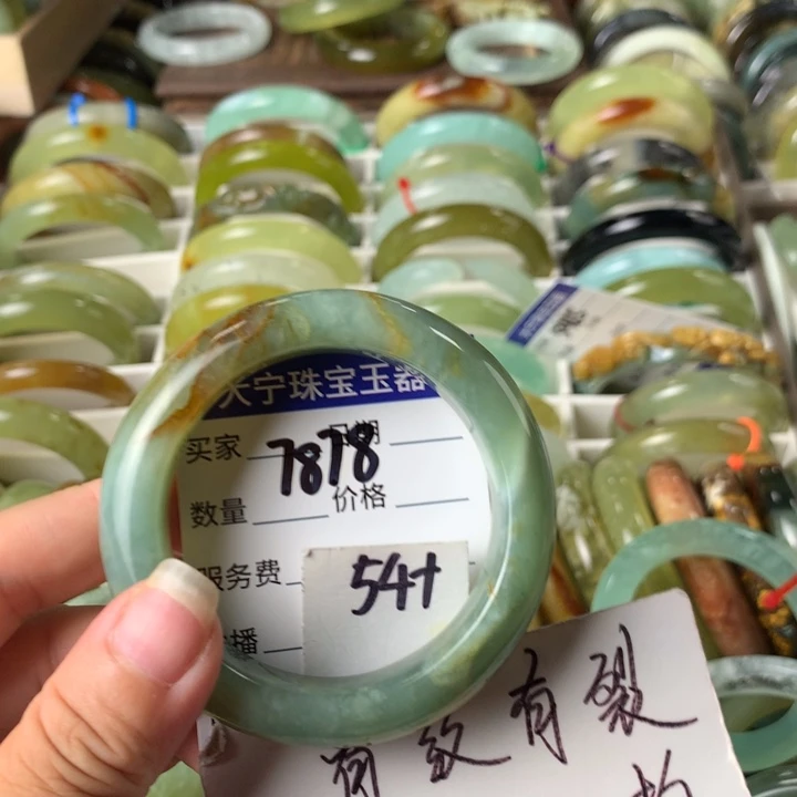 蛇纹石玉未镶嵌手镯7878