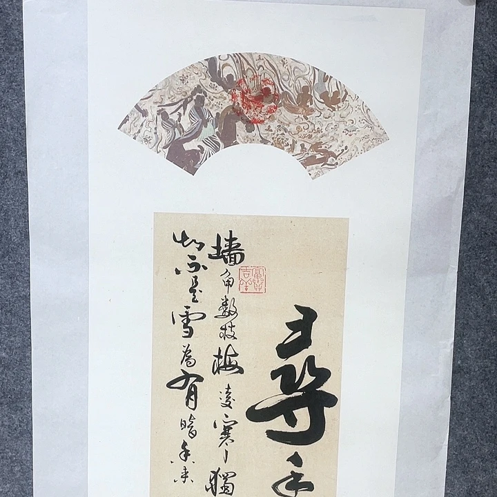 书法杜老师杜老师