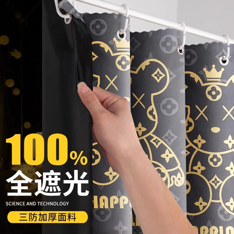 强遮光大学生宿舍床帘寝室上铺男下铺女遮挡帘上下铺围帘遮光帘子