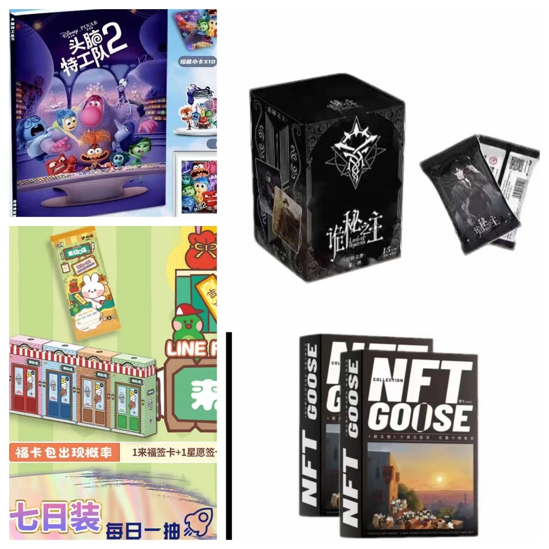 【双十二特惠】正版授权动漫集卡社卡邮典藏收藏卡牌