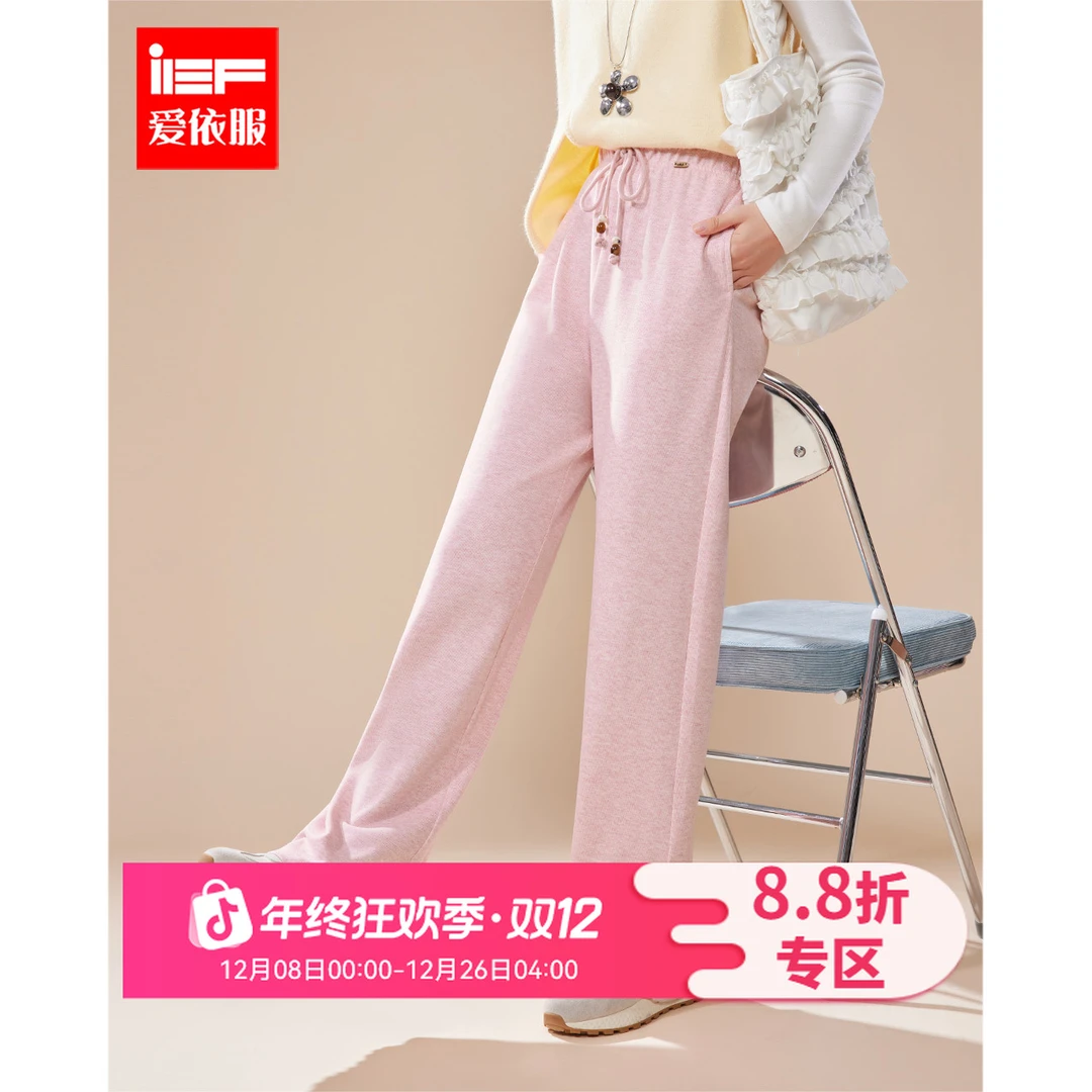 IEF/爱依服长裤2025秋季新款高腰阔腿裤休闲时尚轻熟风美式