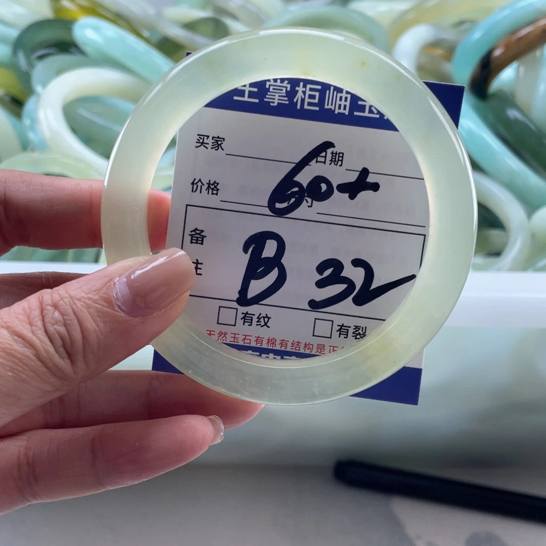 岫玉未镶嵌手镯手镯