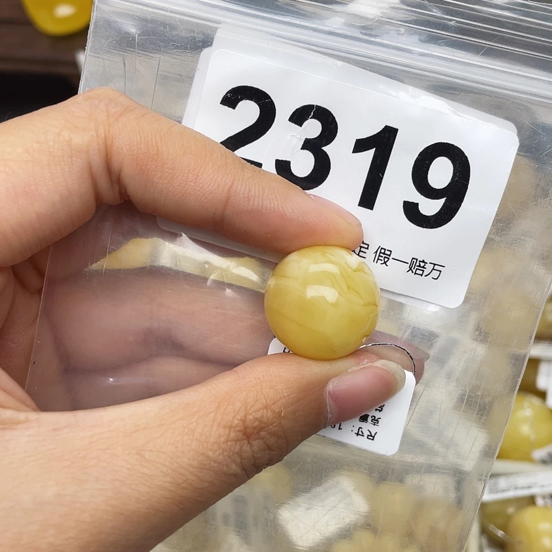 蜜蜡未镶嵌珠宝奇石18皮线纹