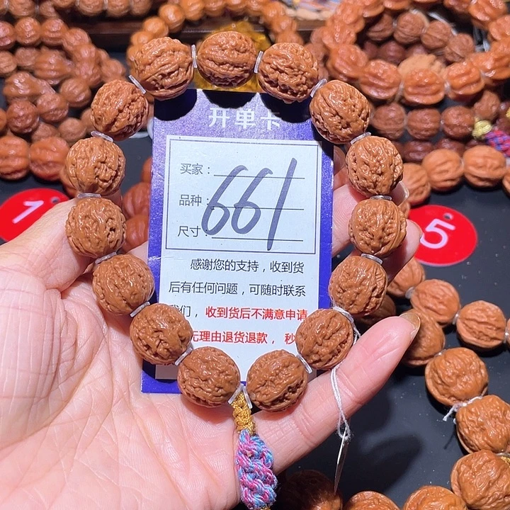 李***i661福利粗筋麻花京八棱手串16