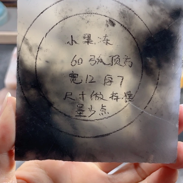 ****冻石英质玉未镶嵌手镯定制