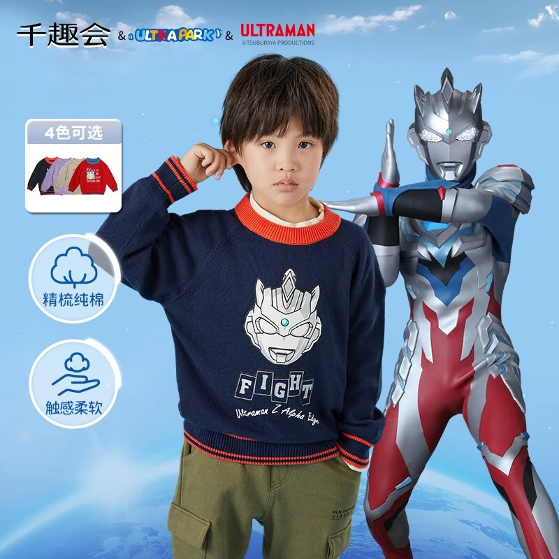 千趣会童装男童女童毛衣奥特曼系列秋冬上衣纯棉儿童