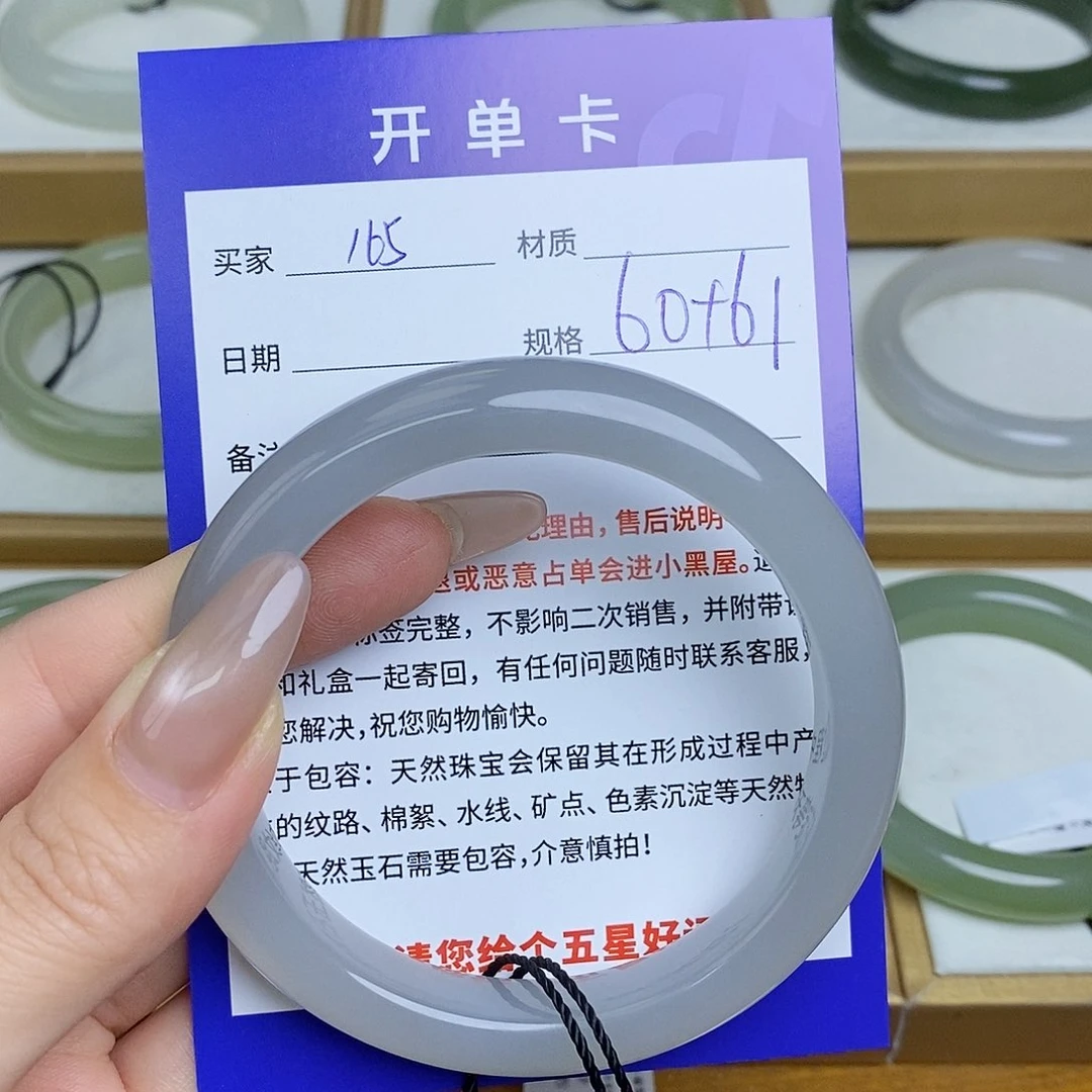 和田玉手镯未镶嵌Mz