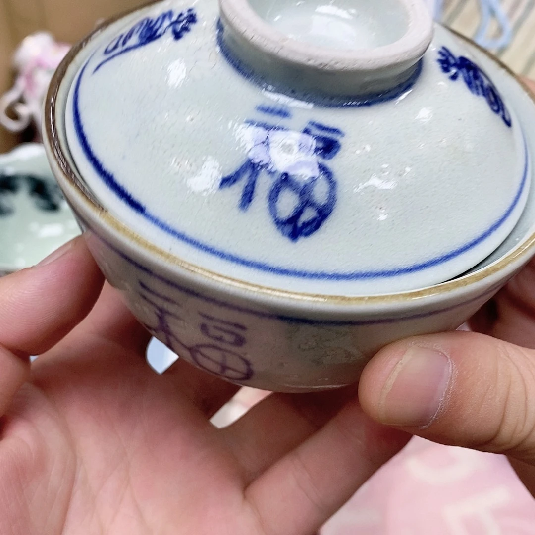(***铁军禾商贸行杂货铺