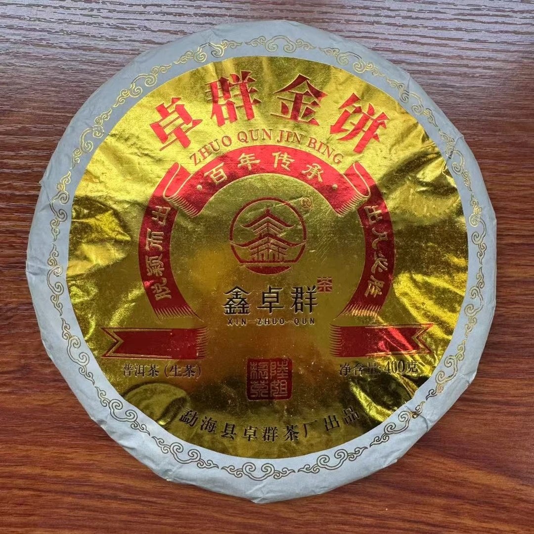 2025鑫卓群卓群金饼 普洱茶（生茶）400g/片