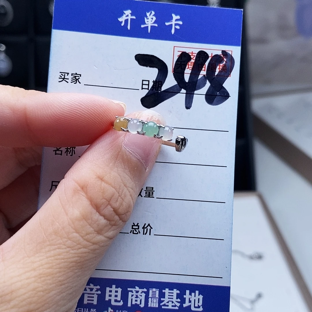 未镶嵌戒指翡翠戒指