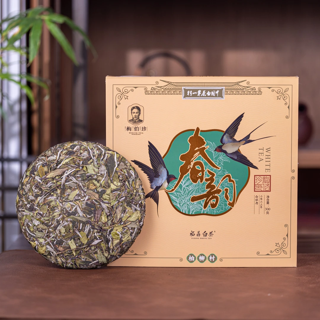 梅伯珍2023年春韵紧压白牡丹300g