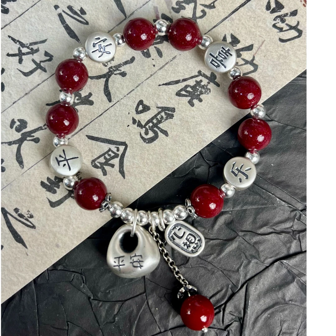 足银手链 原创设计足银平安喜乐 纯银饰品 银饰diy 银饰加工