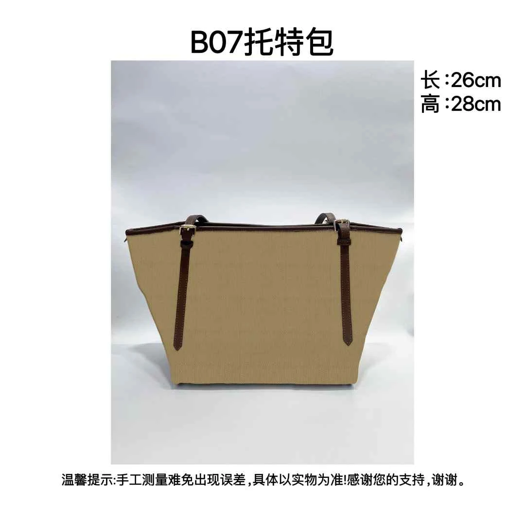B07 原厂 原版 全进口头层牛皮 配帆布面料托特包