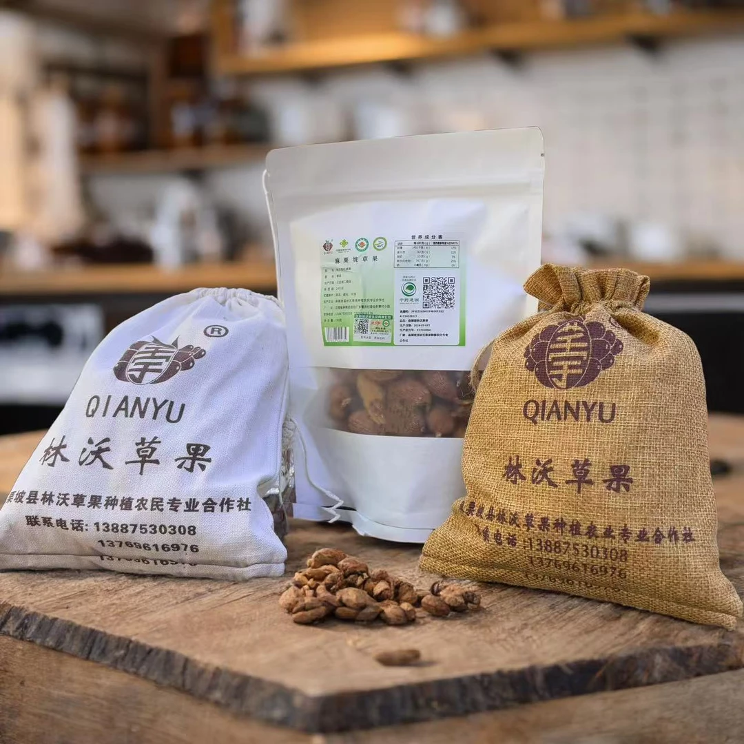 麻栗坡县林沃草果150g/250g/500g