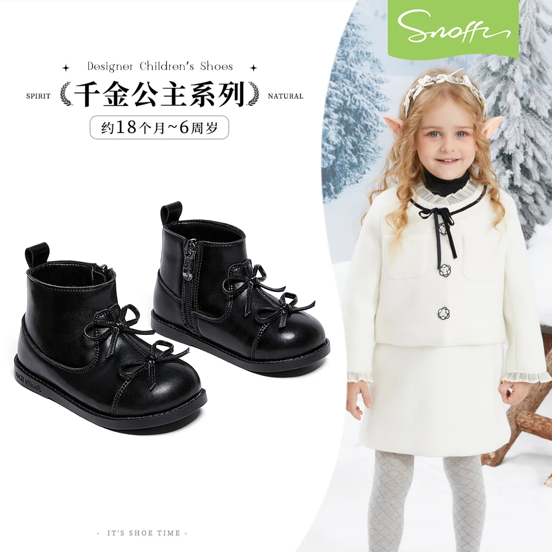 21-30码斯纳菲女童皮靴真皮冬季蝴蝶结加绒宝宝棉靴BF93236【达】