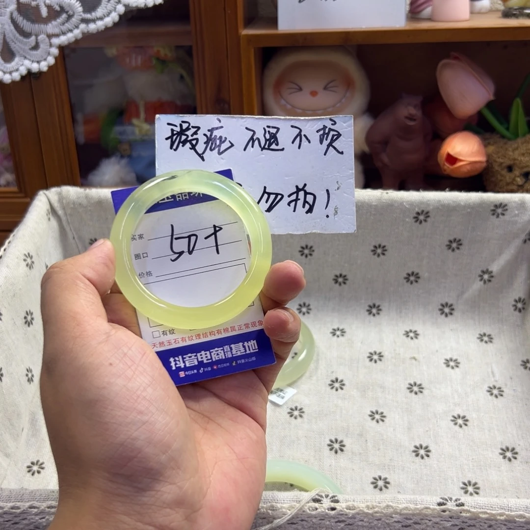 未镶嵌蛇纹石玉手镯675