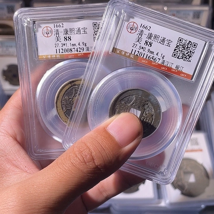 西***因铜EB封装评级盒子币一个2