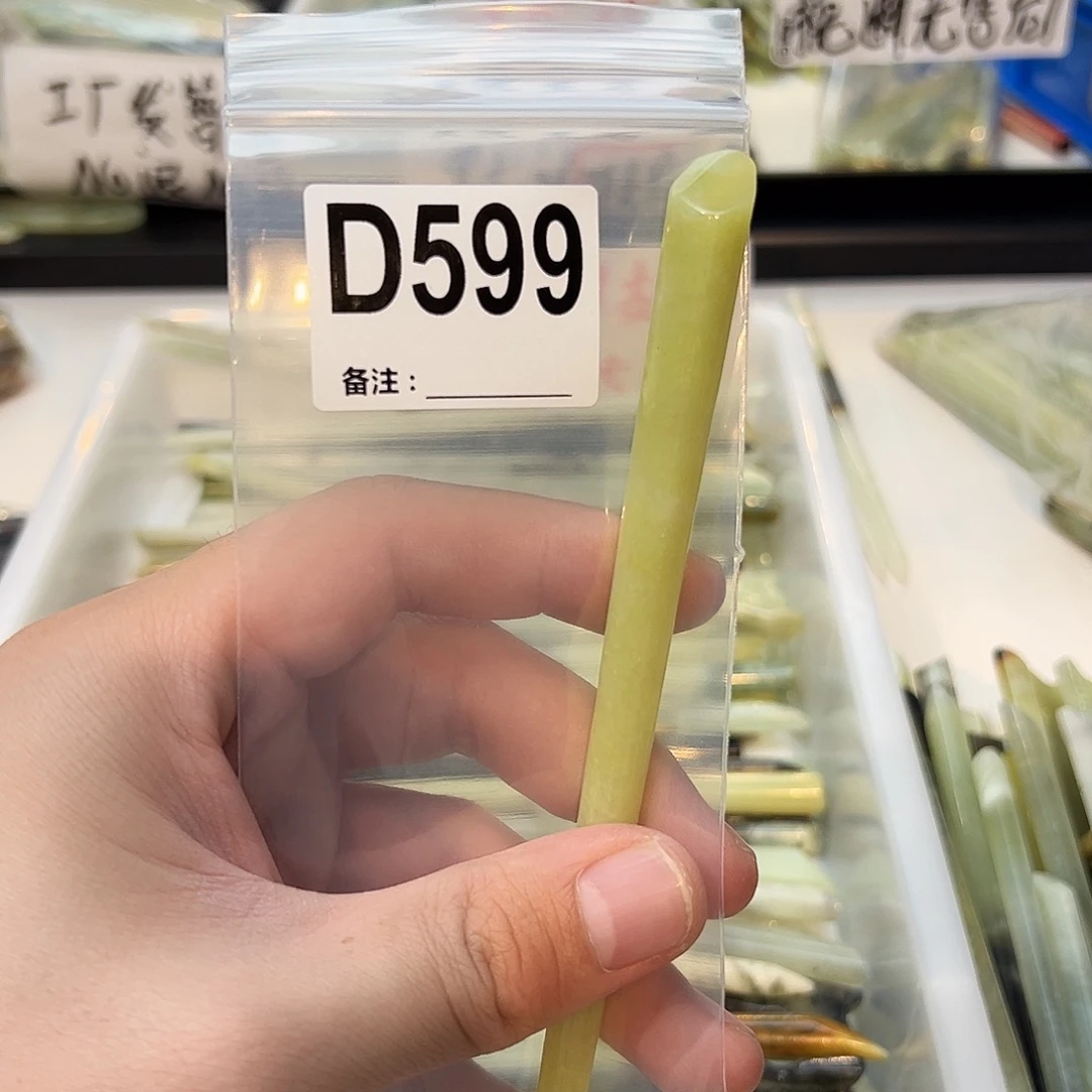 至***考蛇纹石玉未镶嵌发饰