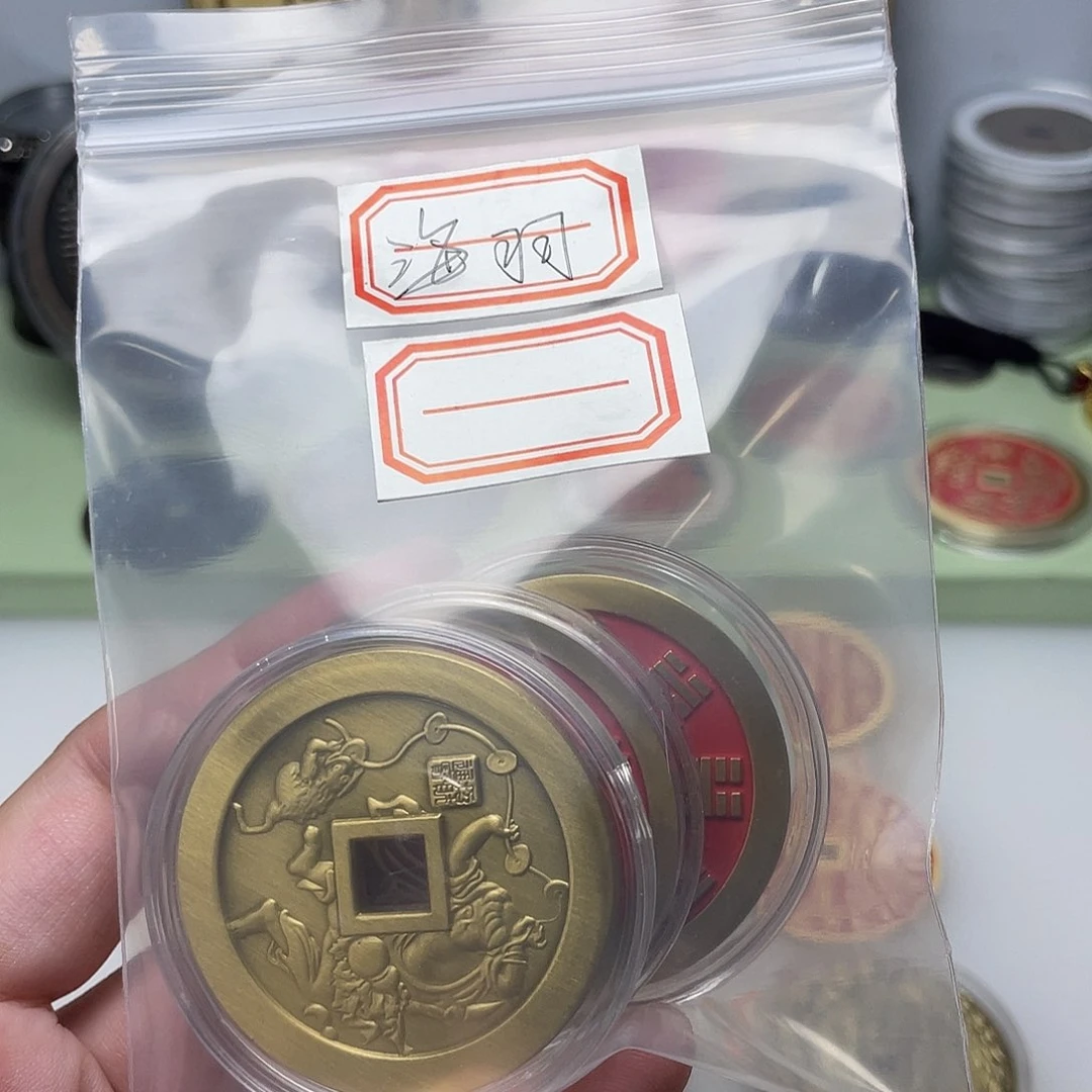 海****一物一拍，流程祝福