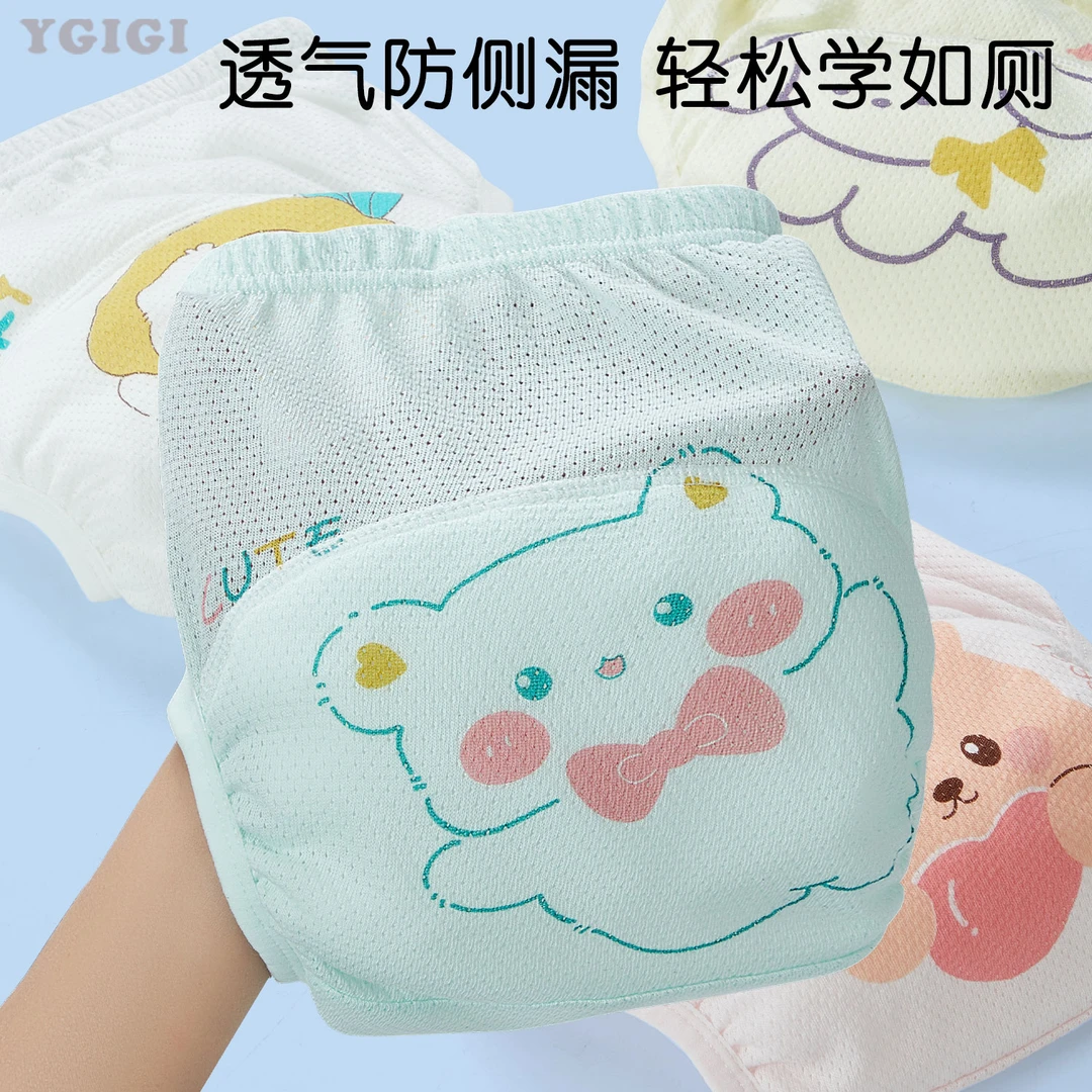 戒尿不湿训练裤男女宝宝婴儿如厕内裤防水布尿裤儿童隔尿神器透气