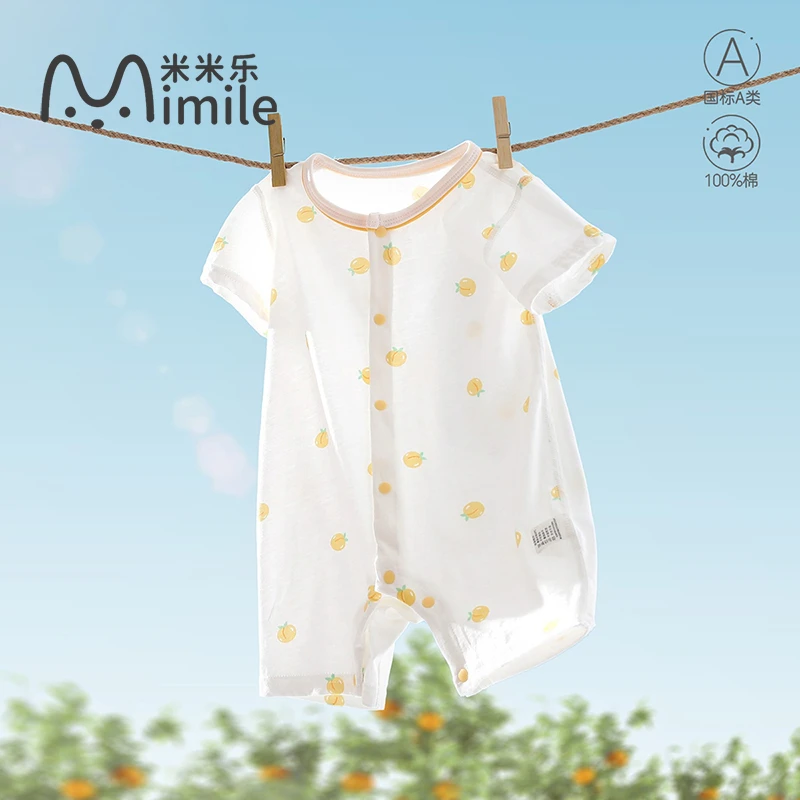 婴儿夏季连体衣夏天短袖薄款纯棉套装男女宝宝可爱夏装外出服透气