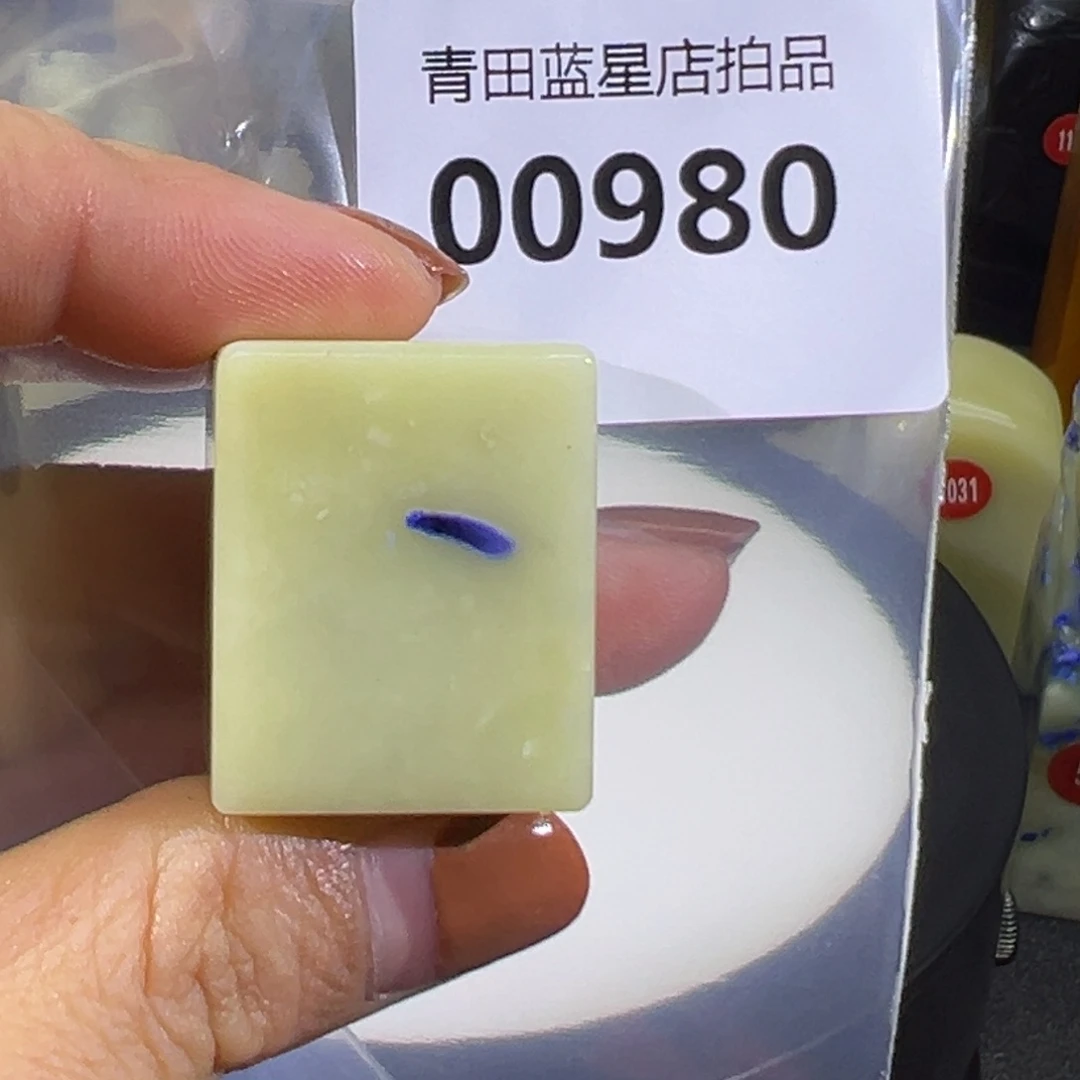 青田石青田蓝星店拍品