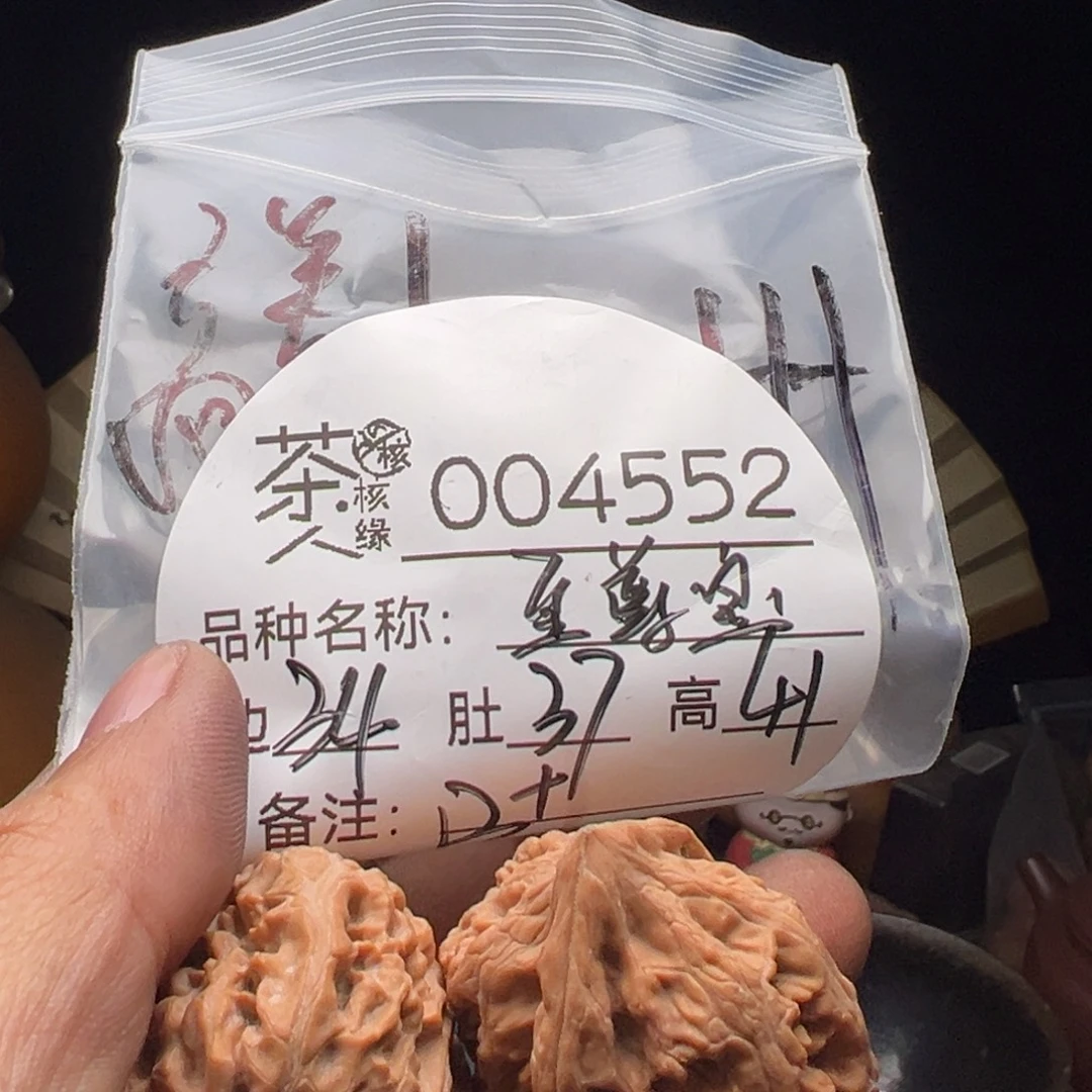 文玩核桃吊坠我们