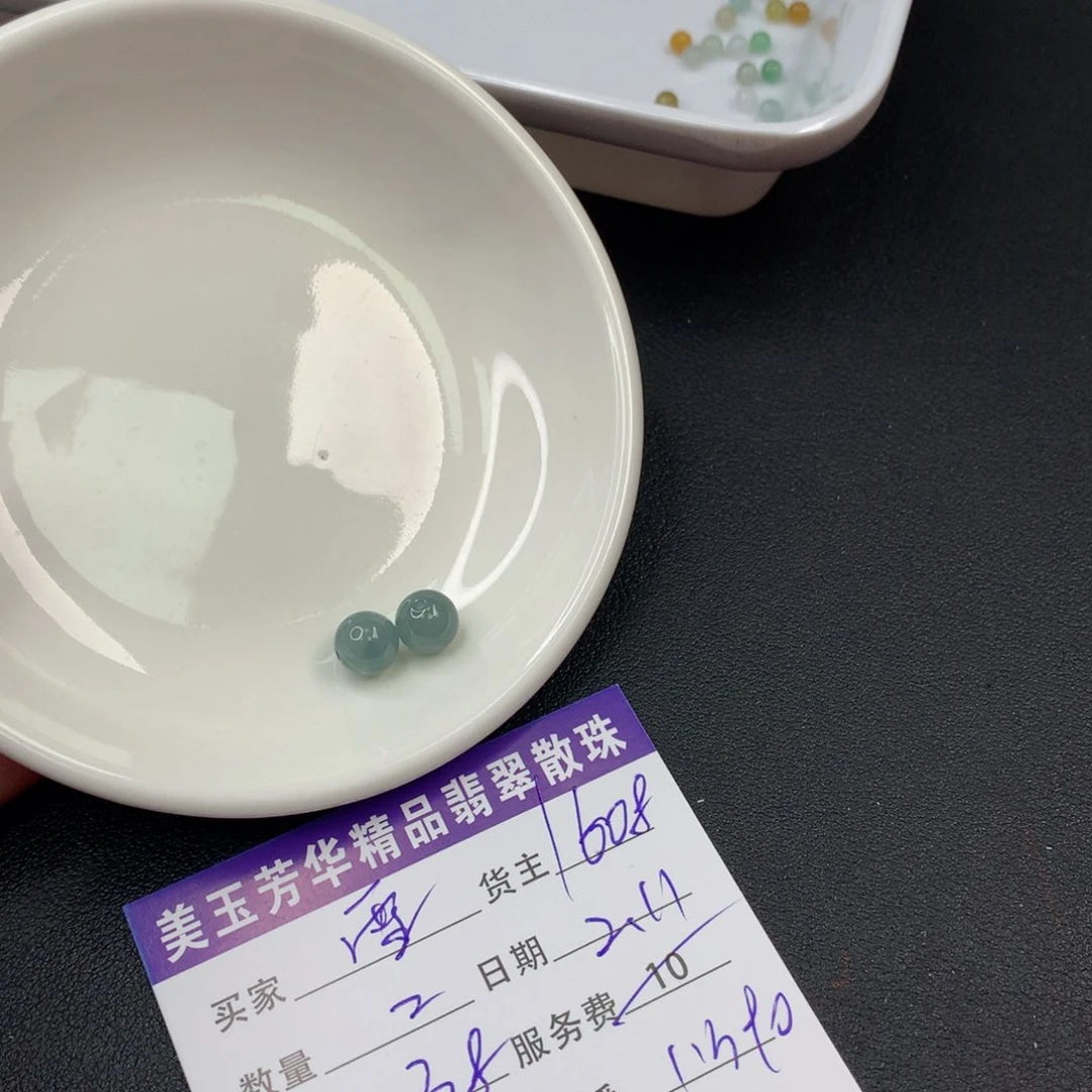 翡翠手链未镶嵌雪**贝