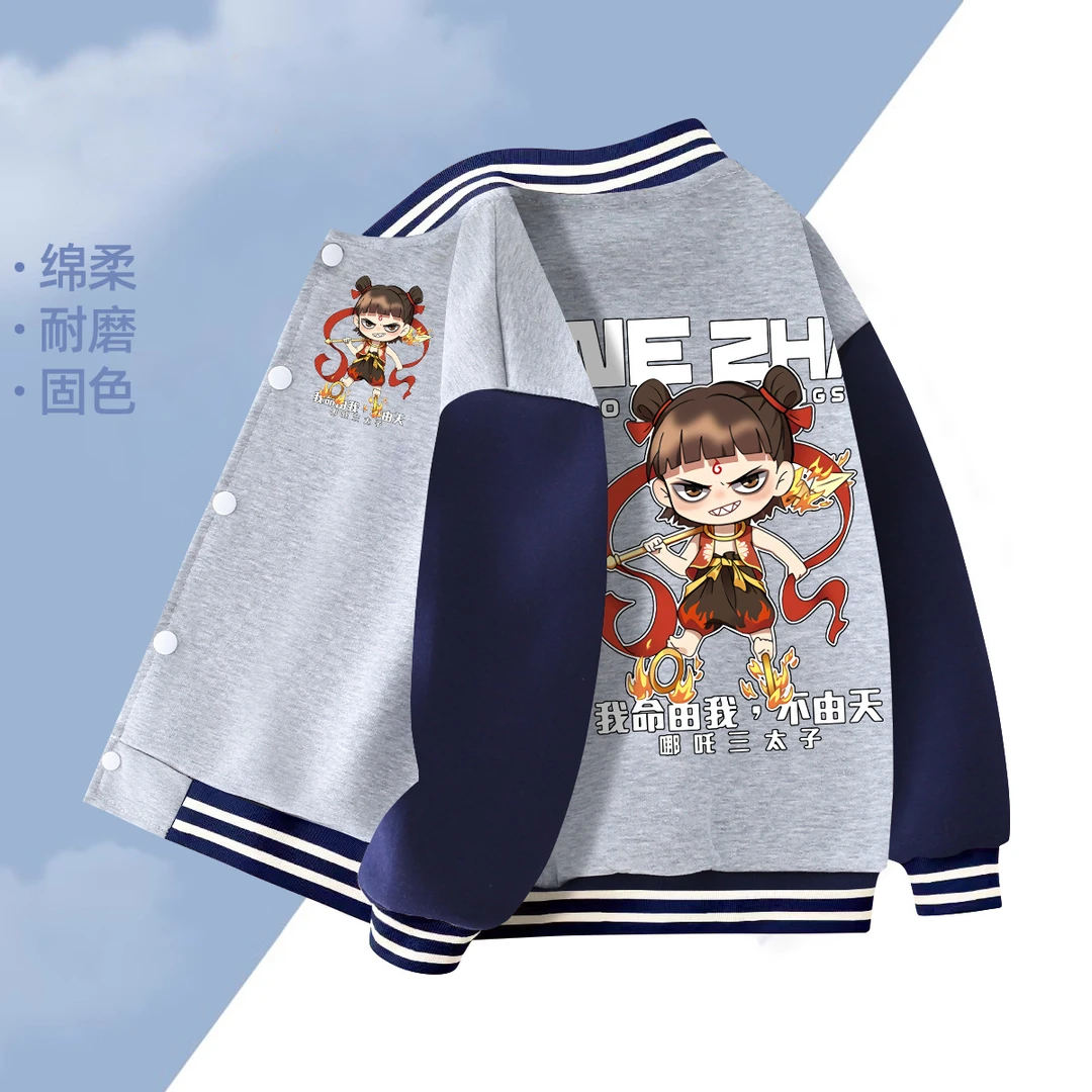 哪吒棒球服男童外套2025秋季新款儿童夹克小男孩春装酷帅洋气衣服