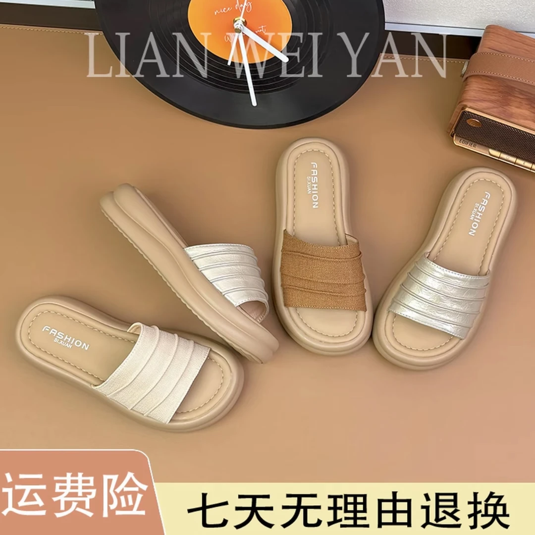 麻料厚底一字拖鞋女外穿夏季新款简约度假潮防滑透气沙滩凉拖鞋
