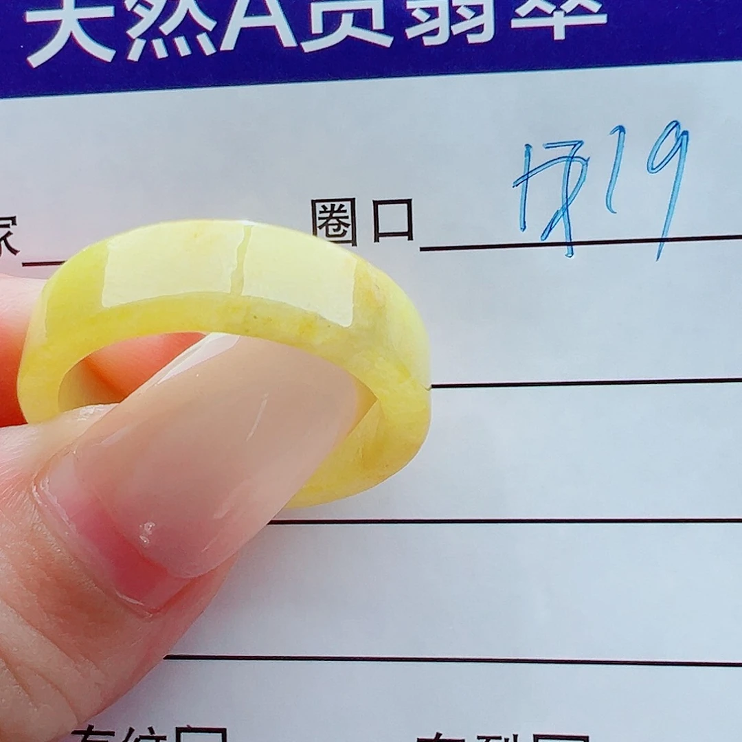 未镶嵌戒指翡翠忕*戒圈