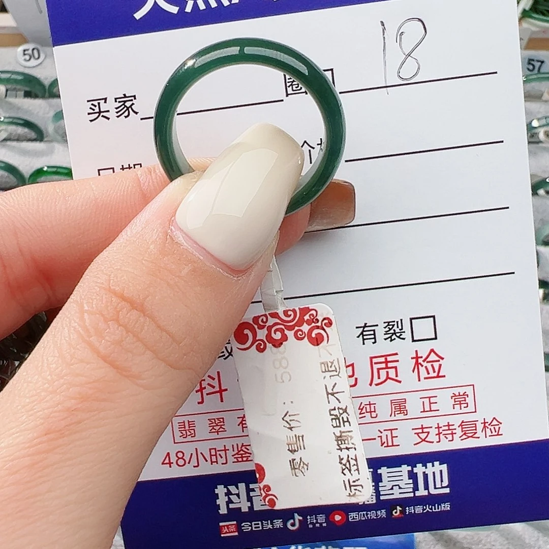 未镶嵌戒指翡翠梨*困翡翠