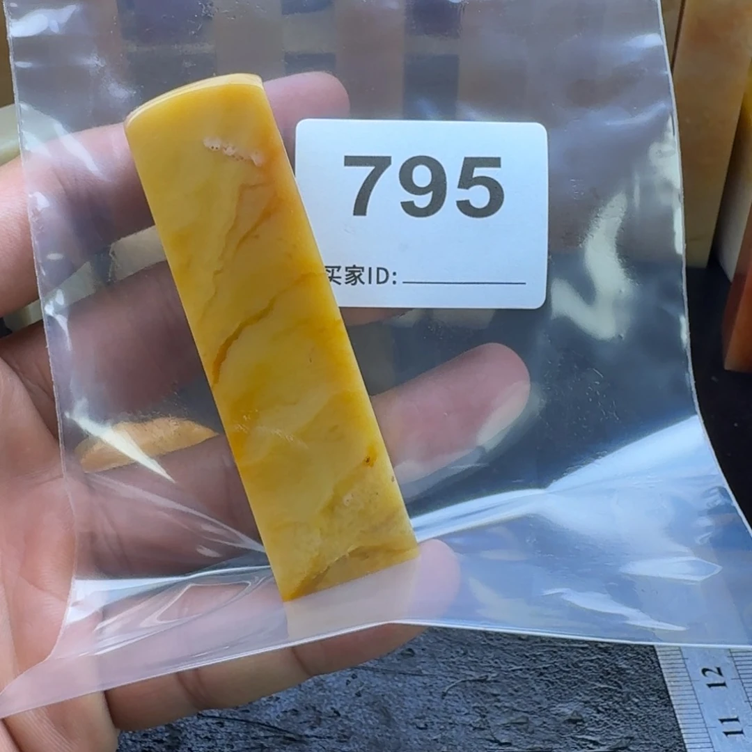 老挝石中***北老挝石老挝石