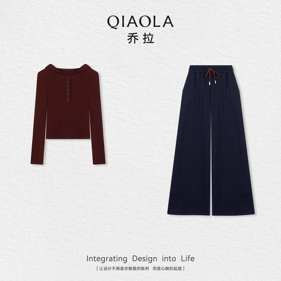 QIAOLA/乔拉【丝绒可可】秋季针织连帽撞色扣门襟上衣坑条长裤