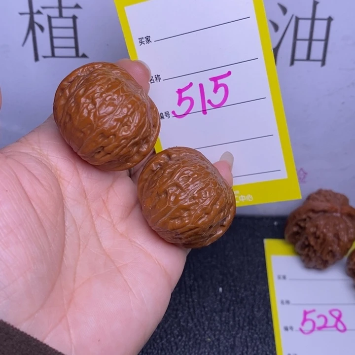 吊坠文玩核桃515/35铁锤