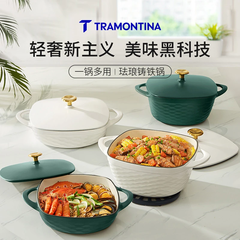 tramontina/查蒙蒂纳4.7L方形珐琅铸铁锅珍珠白/复古绿