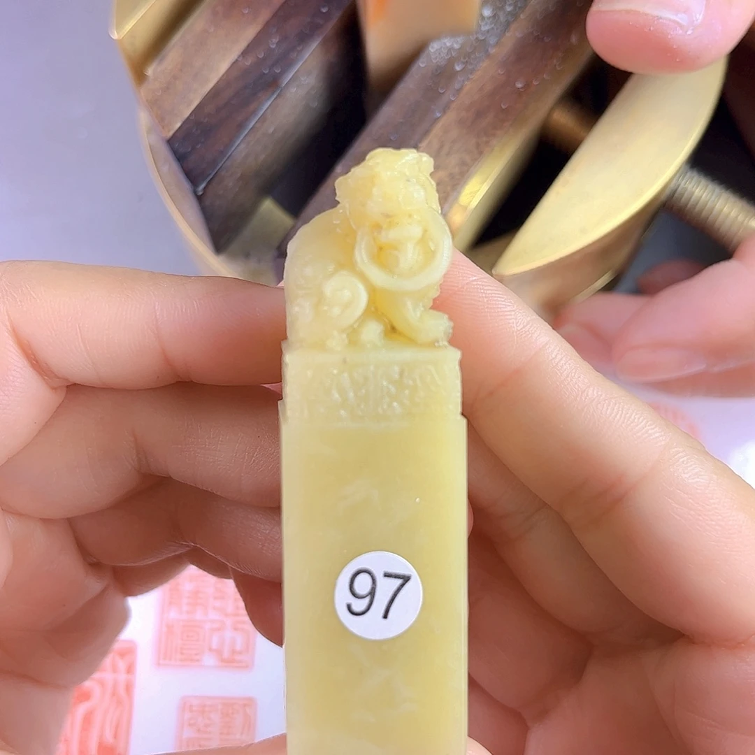 青田石印石97号2厘米