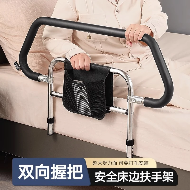 床边扶手免安装栏杆老人安全起床辅助器家用床上护栏起身助力架