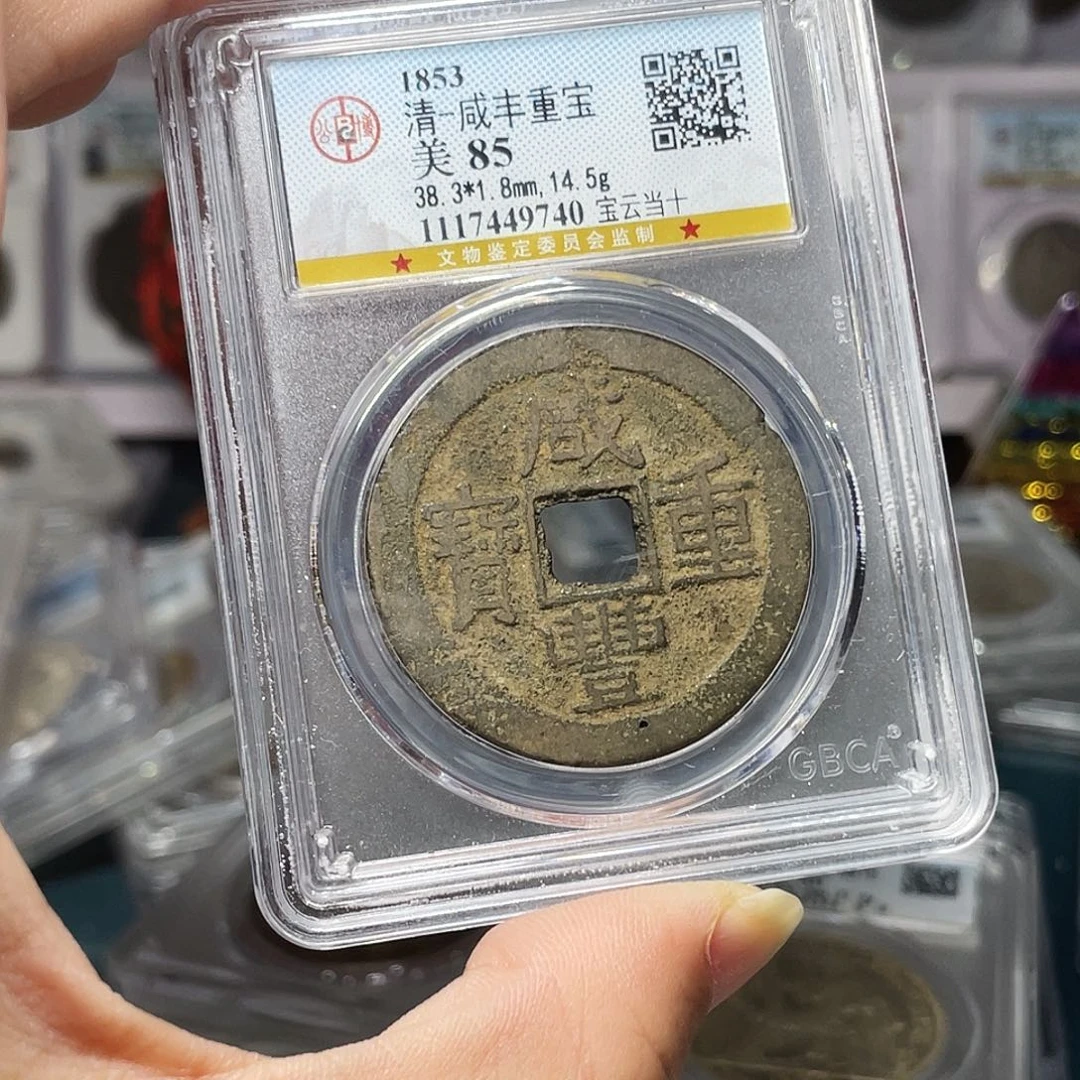 黄***屋铜如图所说的那样是一