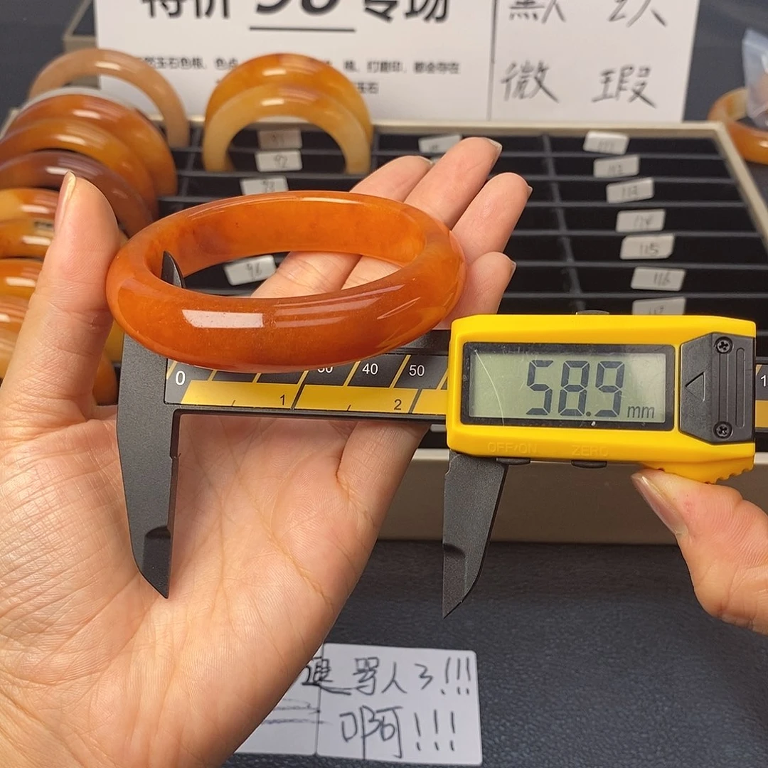 未镶嵌石英质玉（黄龙玉）手镯93号茄子山金沙老油红如血黄龙