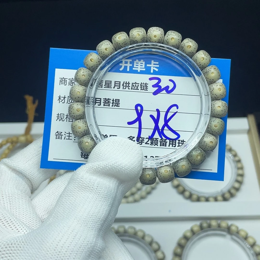 星月菩提吊坠30。